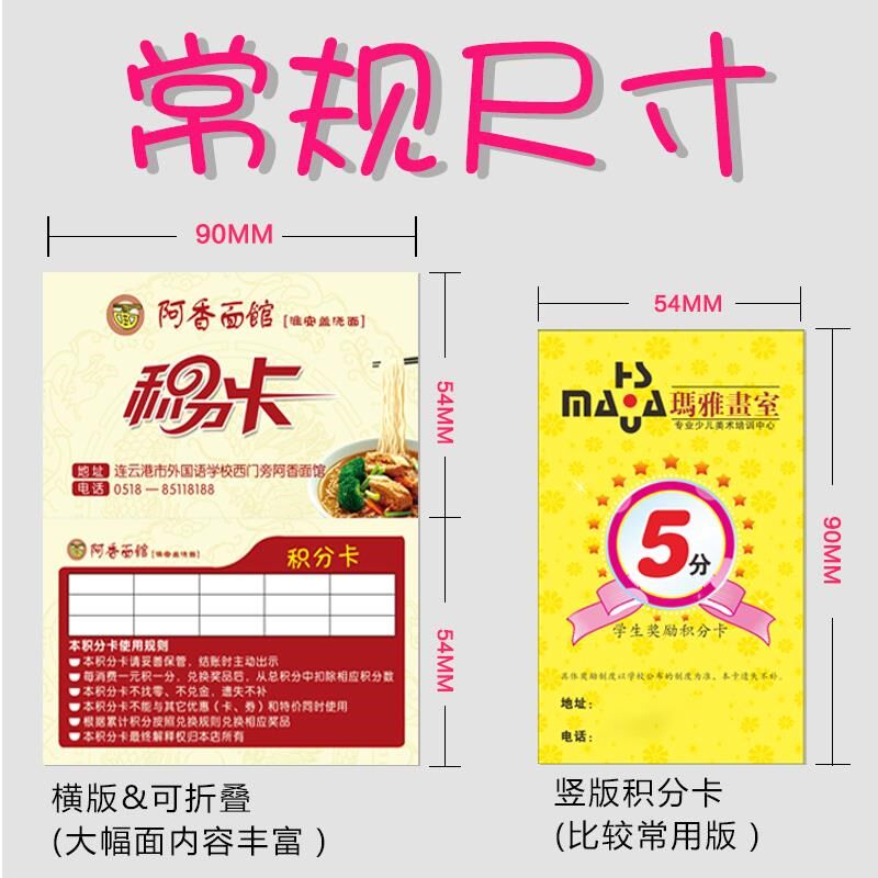 老师学校优学币表扬集赞奖励积分卡片儿童小学生用定制免费设计打