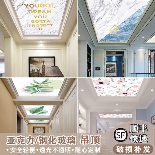 欧式艺术玻璃吊顶走廊过道玄关亚克力透光板天花装饰板灯光片定制
