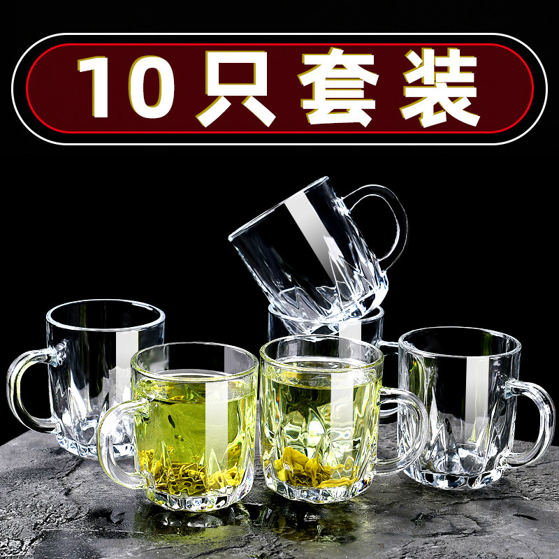 玻璃杯带把家用客厅手柄喝水杯子耐热茶杯待客水杯啤酒杯10只套装