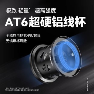 24款卡斯丁鸿隼Pro微物水滴轮路亚轮远投防炸线渔线轮超轻量鱼轮