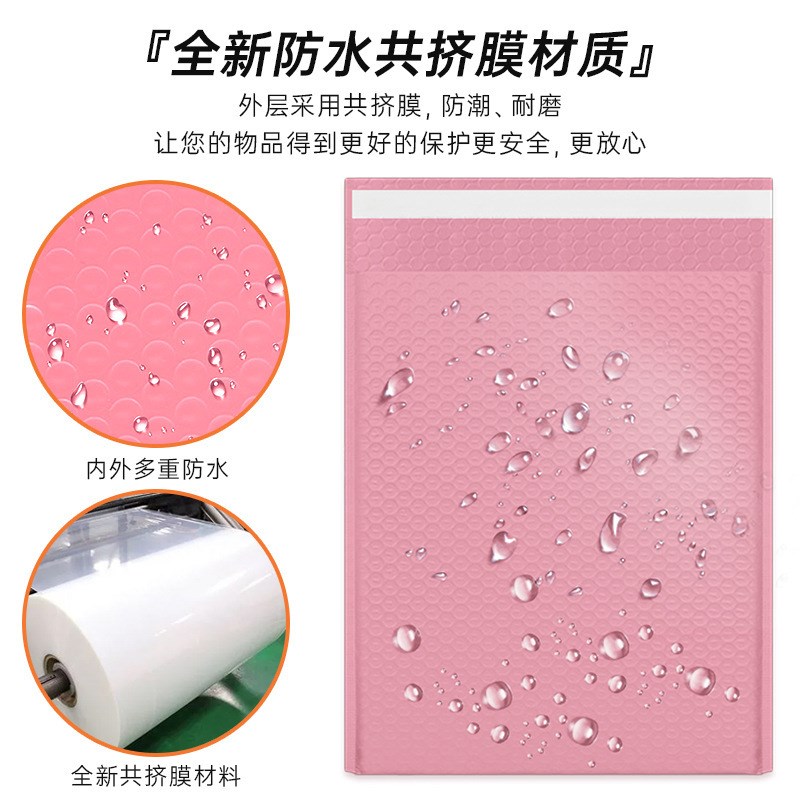 气泡袋彩色共挤膜气o泡袋信封自粘袋电商服装防水防潮打包泡沫袋