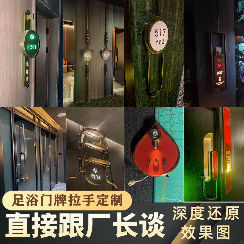 足浴会所古铜中式亚克力标识牌金属立体字K酒店发光不锈钢门牌定