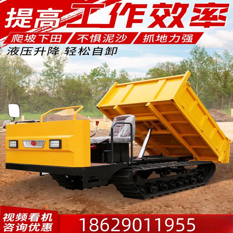 四川全地b形履带运输车履带爬山虎运输车果园翻斗自卸车山地爬坡