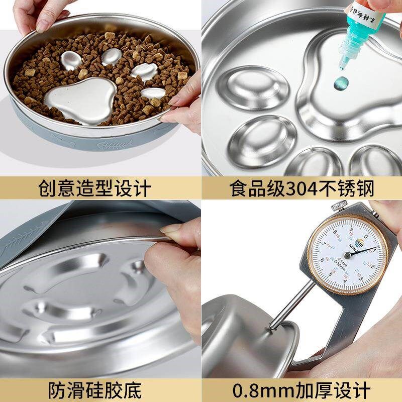 304不锈钢狗狗碗慢食盆慢食碗防噎专用狗盆硅胶防滑猫碗宠物饭盆