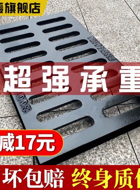 下水道沟盖板球墨铸铁雨水篦子重型E过车井盖排水地沟格栅方形盖