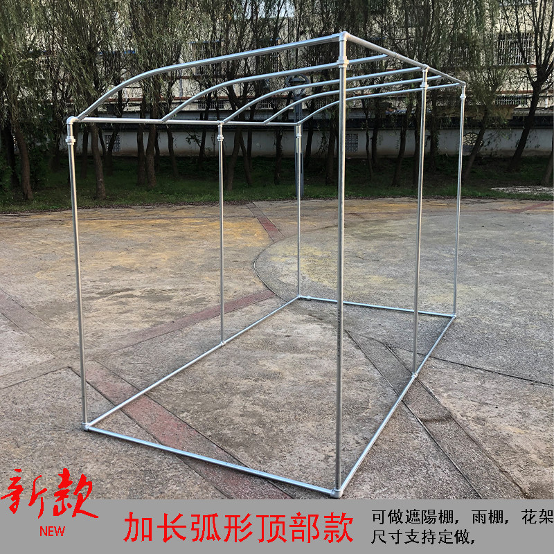 镀锌钢管水管遮阳雨棚花架瓜w果葡萄架定制斜面尖顶小屋保温棚架