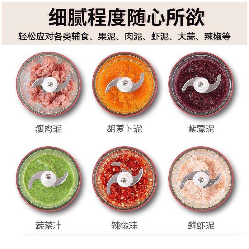 婴儿辅食机宝宝料理棒家用电动小型迷你榨果汁搅拌米糊打蛋打泥机