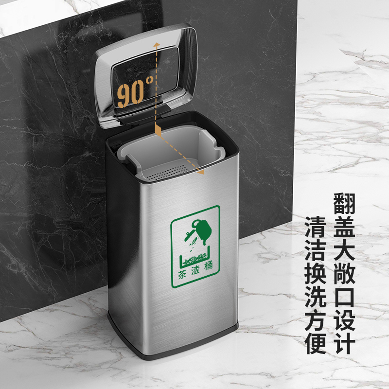 茶渣茶水分离不锈钢无盖垃圾桶商用企业单位办公室茶水间过滤桶20