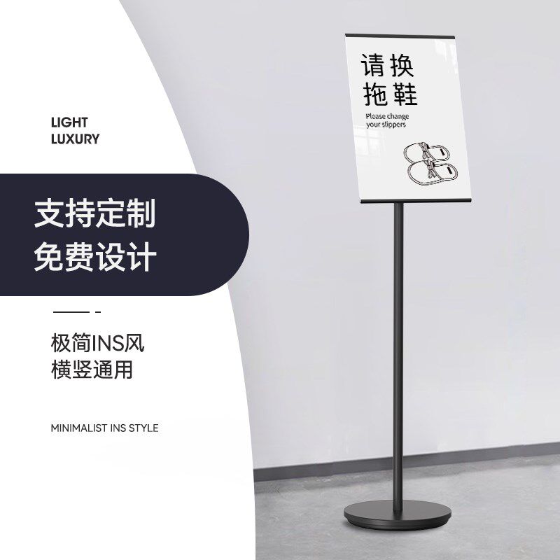 进门请换拖鞋提示牌公主入内请脱鞋上楼请穿鞋套进V屋换鞋区标识