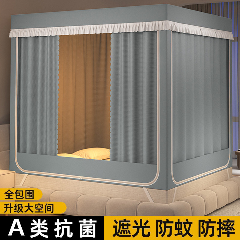 家用双人床遮光帘蚊帐2024新款支架杆加粗加厚儿童防摔纹账蚊罩子