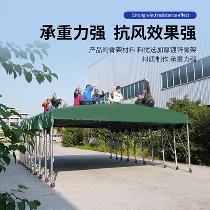 大型移动推拉雨棚活动伸缩户外排挡汽车电动车遮阳帐篷顶棚防水