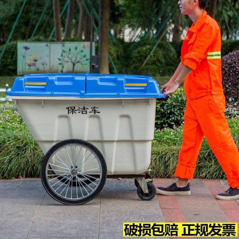 400L保洁塑料环卫垃圾车手推车保洁车清运车环卫垃圾桶市政挂车