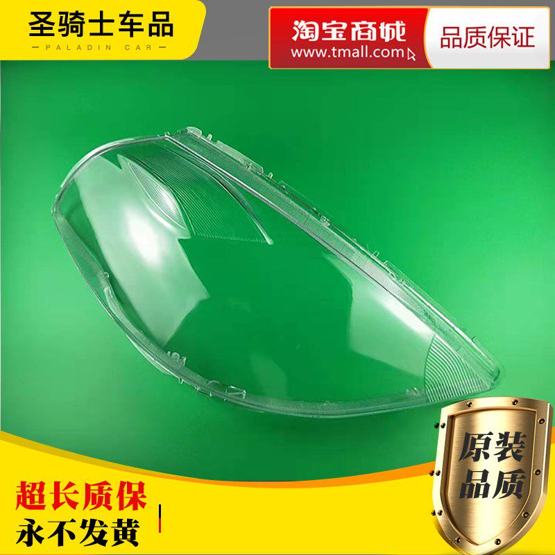 骐达大灯罩 08/09/10款颐达前大灯透明透明灯P罩 玻璃灯壳面罩不