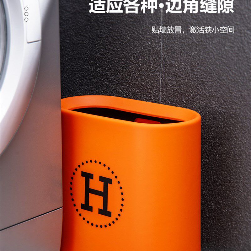 夹缝垃圾桶窄款 家用扁长型无盖垃圾桶厕所卫生间窄可隐藏垃圾袋