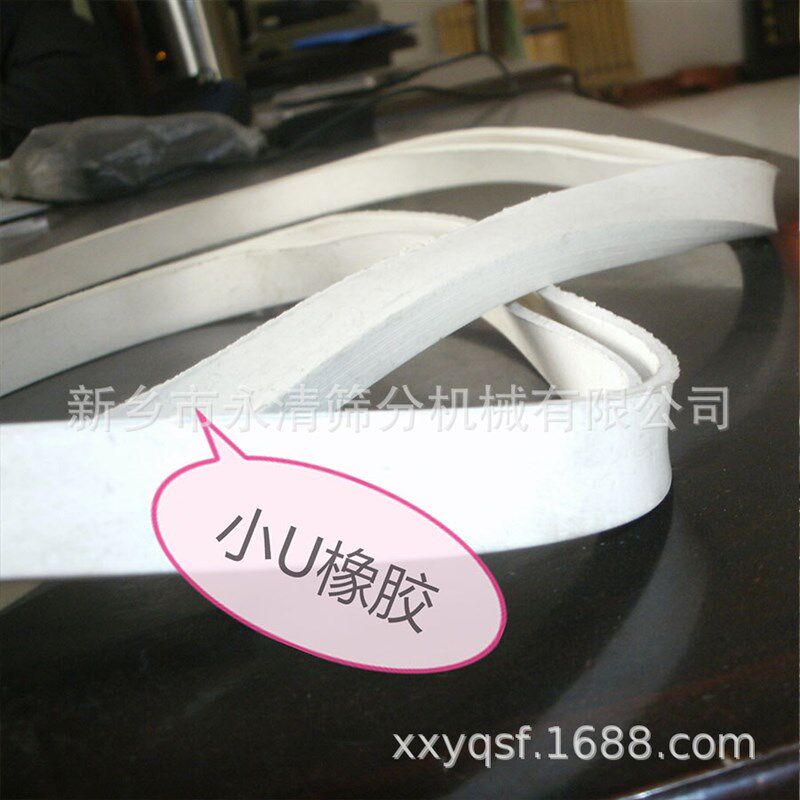 供应振动筛配件 u型旋振t筛用硅胶橡胶密封圈 旋振筛配件胶条价格