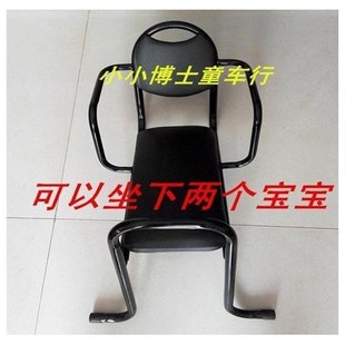 自行车电动车安全后置座椅儿童加厚加长座椅双胞胎座椅双人座垫