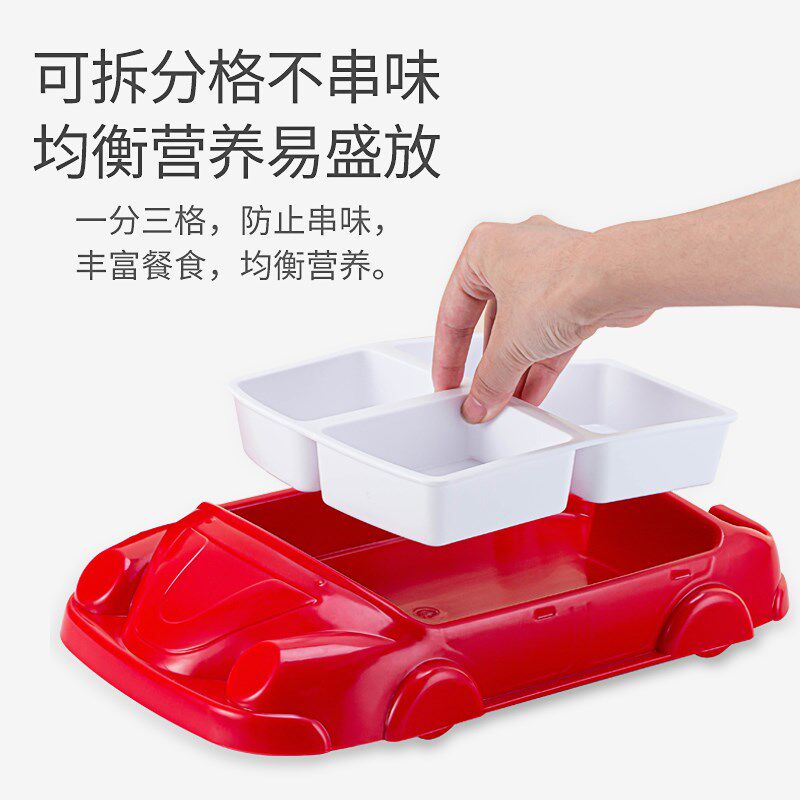 儿童餐盘家用防摔餐具宝宝吸盘式汽车分格卡通饭碗小孩子吃饭盘子