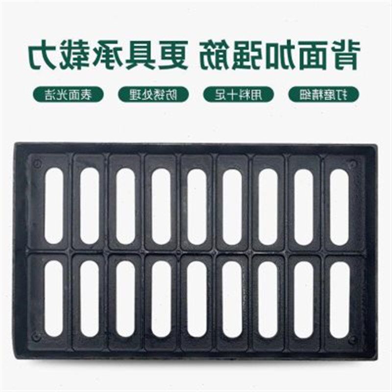 球墨铸铁下水道盖板排水沟地y沟沟盖板水沟沙井盖长方格栅井盖