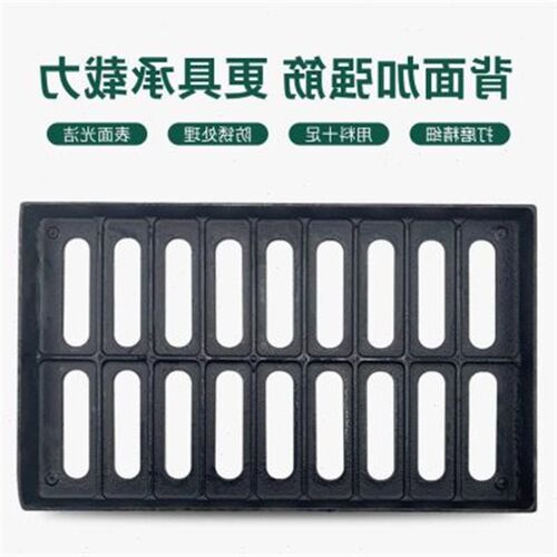 球墨铸铁下水道盖板排水沟地y沟沟盖板水沟沙井盖长方格栅井盖