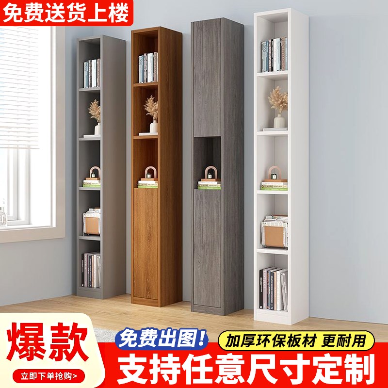 办公桌边柜侧柜夹缝置物柜窄缝20cm窄边柜小书R柜墙角厨房客厅多
