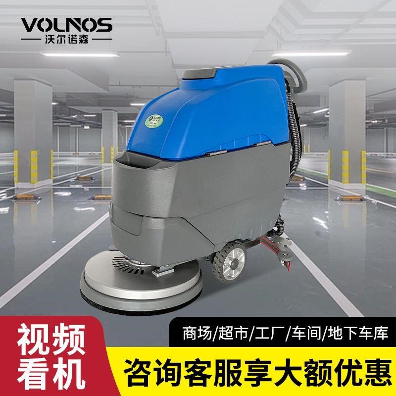 手推式洗地机工业商用自动吸拖一体拖地车工厂商场车库超市洗地车