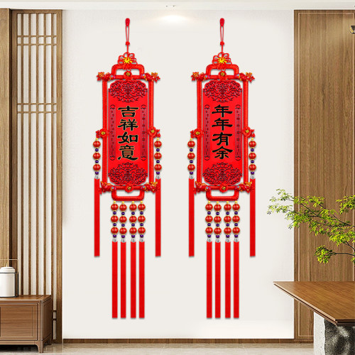 桃木中国结挂件客厅电视背景墙玄关入户门乔迁过年对联小装饰
