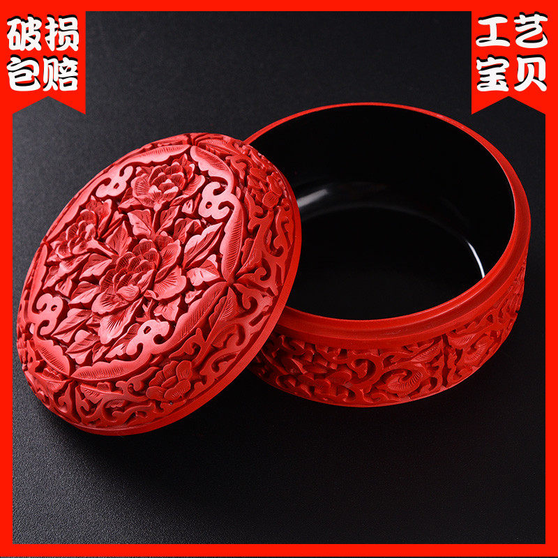 新品扬州漆器脱胎剔红雕漆朱砂首饰收纳摆件N小礼品盒特色纪念礼