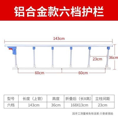 护栏宿舍儿童床摔床助力护栏床档床折叠栏杆防围栏不锈钢老人床边