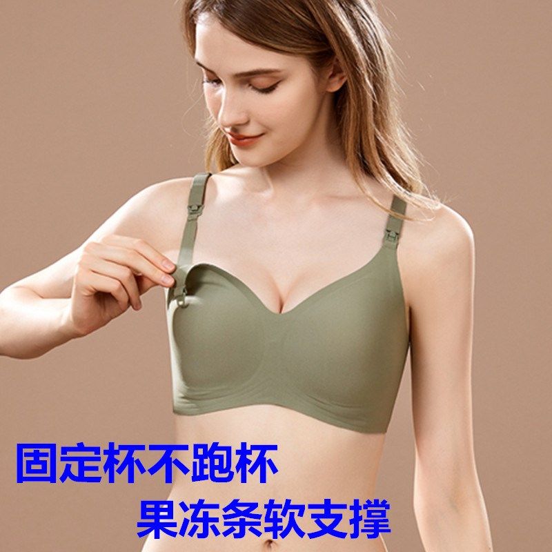 哺乳内衣果冻软支撑防下垂胸罩薄款固定I杯无痕收副乳聚拢喂奶文