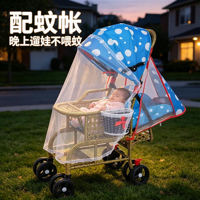 藤编婴儿推车配蚊帐防蚊虫全车可水洗G轻便折叠可躺宝宝夏季手推