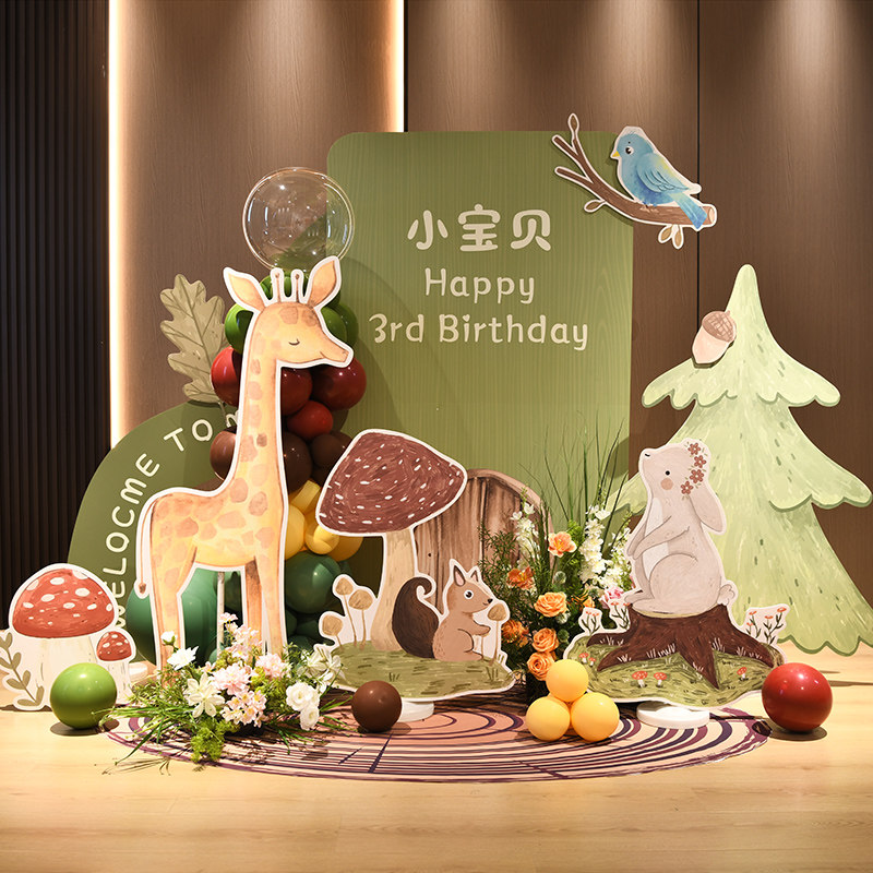 宝宝一周岁生日布置场景装饰网红森系婴儿满月百天气球背景墙kt板