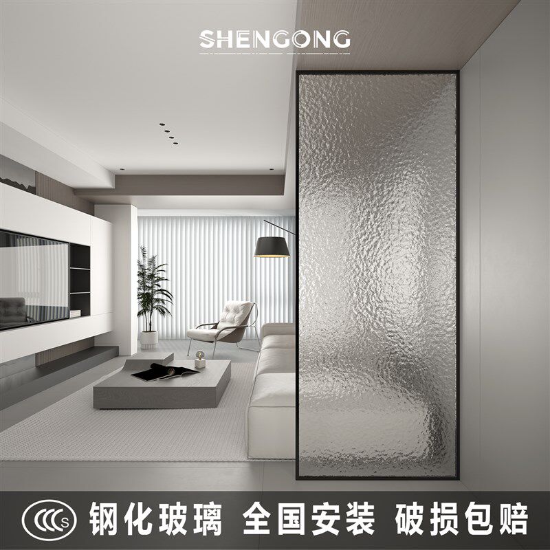 超白水波纹钢化艺术玻璃隔断屏风房间H墙化妆室半墙客厅入户玄关