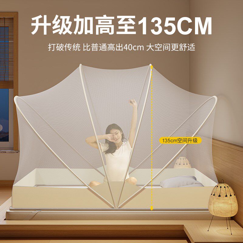 抗菌折叠式蚊帐2024新款家用卧室高级可折叠简易免安装婴儿防蚊罩