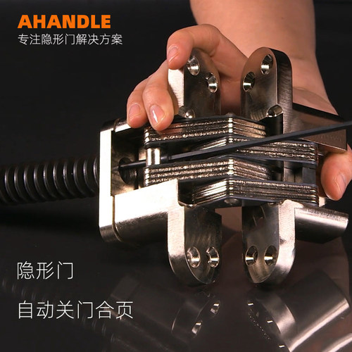 隐形门铰链自动关门闭门器暗门折叠门隐R藏门暗装十字铰链