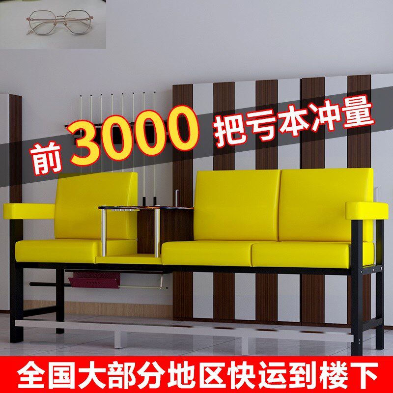 观球椅台球椅子台球室沙发台球厅看球凳休息桌球房高档专用座椅位