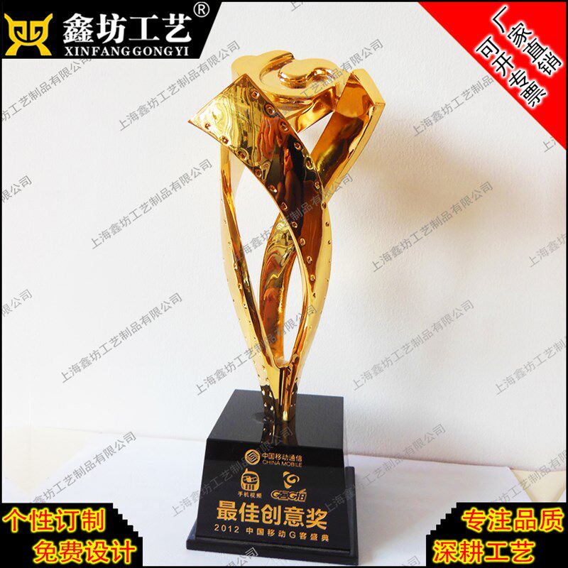 金属奖杯定制公司订做年度盛典奖牌影视娱乐颁奖奖章个性设计