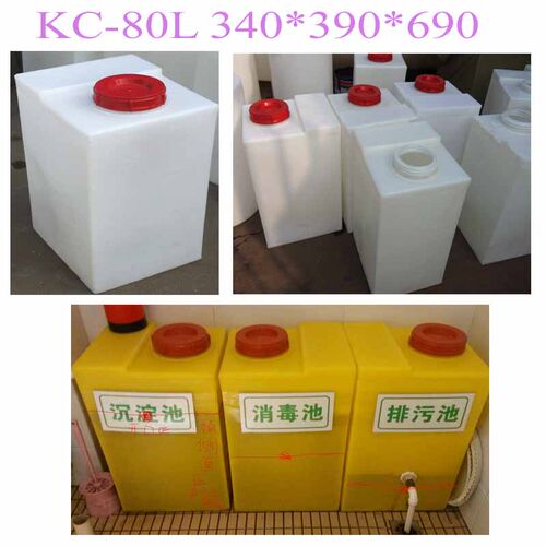 加厚方形加药箱PE加药桶方形污水处理水箱废水过滤箱方形水箱