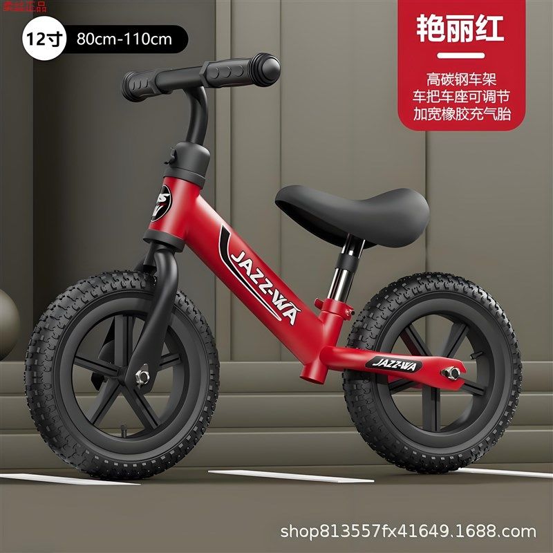 儿童车平衡车无脚踏自o行车滑步车1-3-6岁2小孩子宝宝玩具两轮滑