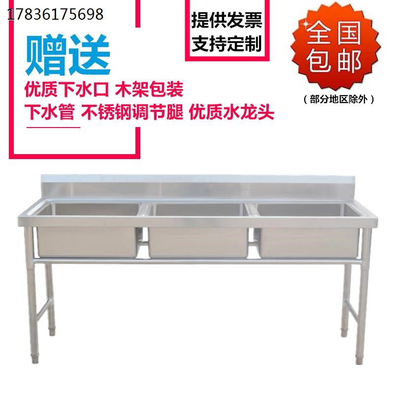 新款商用不堂锈钢三槽水池三眼水洗碗池槽食厨房洗菜洗手盆带支架