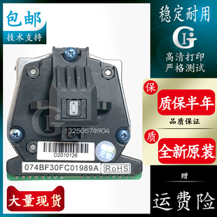 AR580 AR550 AR580II AR730K DS300打印头 得实 DS7120 AR50e0II