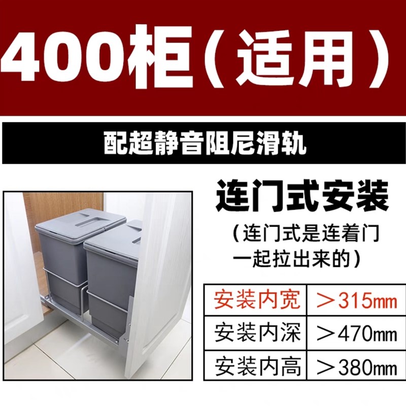 厨房带盖单桶隐藏嵌入挂式橱柜高身垃圾桶抽N拉阻尼轨分类双桶内