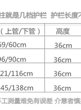 防掉床栏杆老人防儿童护栏围栏护理病床摔护边床板档扶手活动床栏