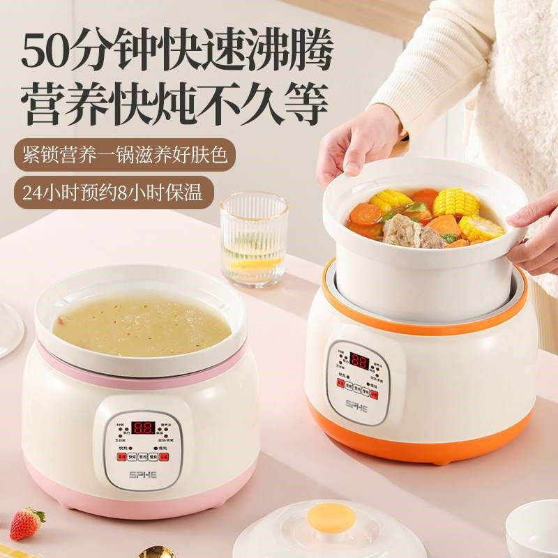 陶瓷电炖锅煲粥锅小型炖锅煲汤锅家用全自动宝宝辅食煮粥炖锅