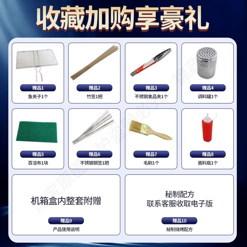 电烧烤炉家用无烟室内烤羊肉串生蚝商用摆摊烤面筋炉子不锈钢烤架