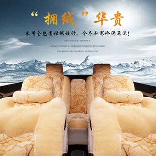 冬季 汽车坐垫短毛绒保暖加w厚轿车车垫全包围主驾驶司机车内座套