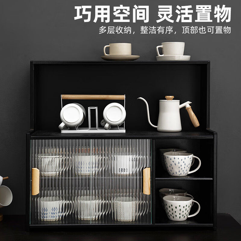 杯子收纳置物架防尘桌面茶杯架茶具玻璃酒杯橱柜内水杯桌面收纳盒