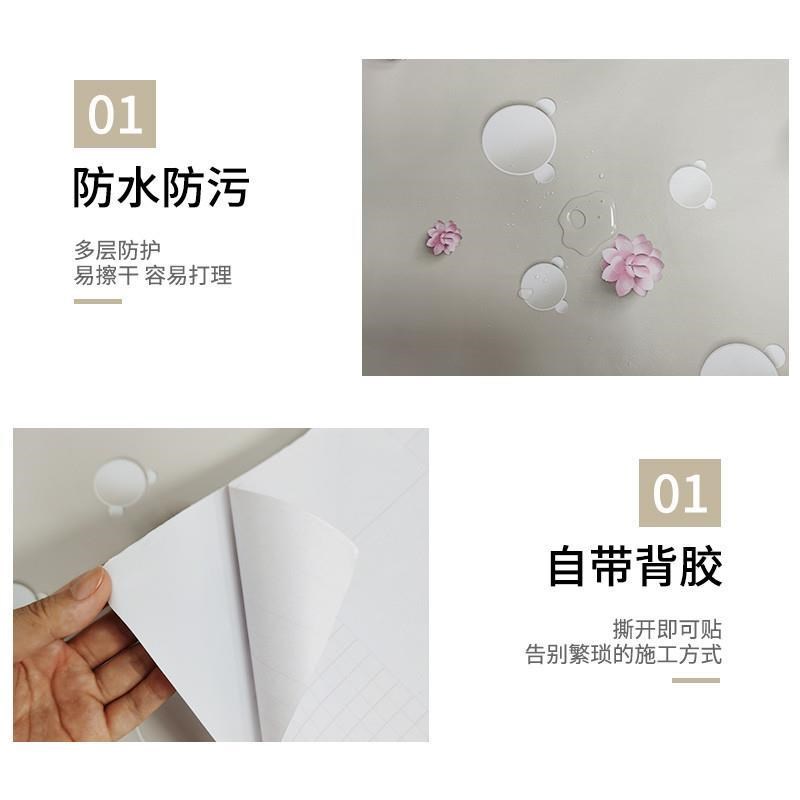 简约pvc可擦洗水暖炕围纸墙纸自粘卧室火炕床农村大炕墙围子壁纸