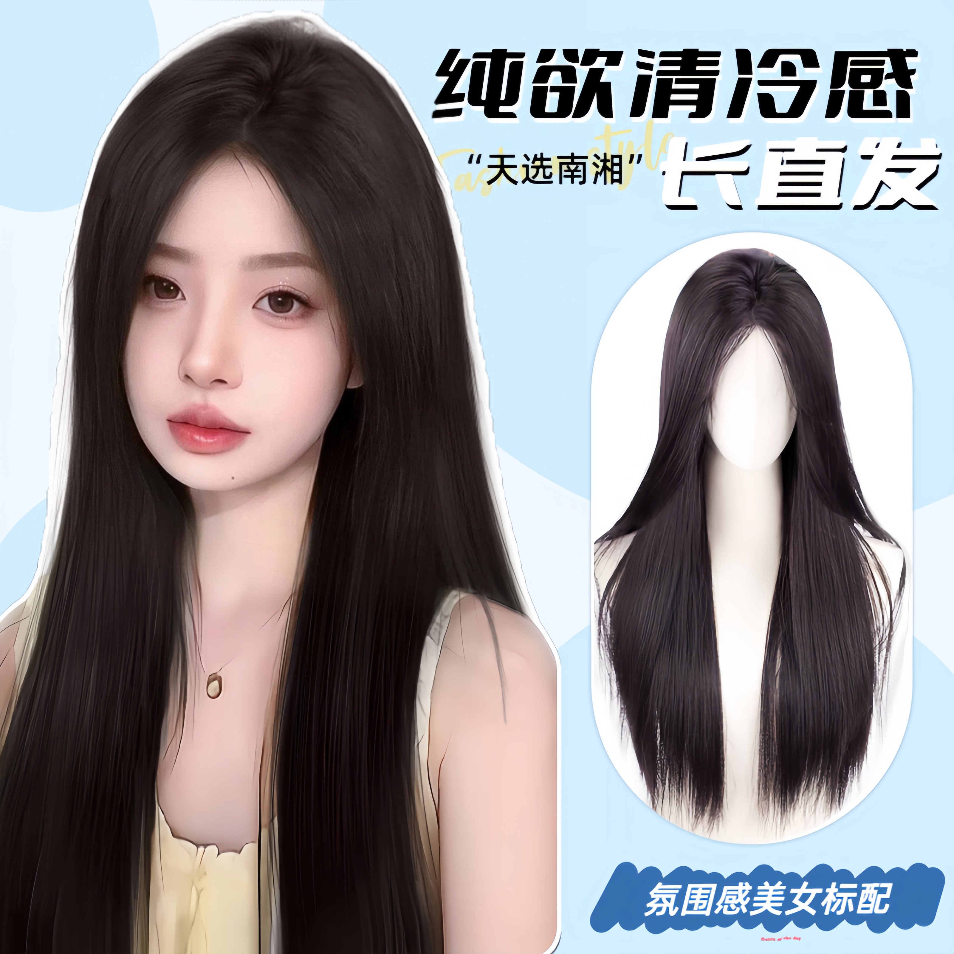 假发全头套前额蕾丝自然无痕中分刘海G黑长直假发女长发整顶假发