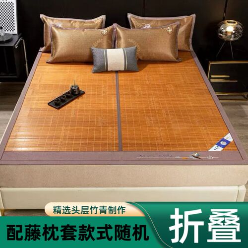 【竹席配藤枕套h】竹席凉席折叠夏季凉席直筒竹凉席竹席子冬夏两