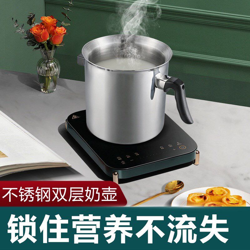 新款热奶锅不锈钢家用热油咖啡花茶煮牛奶煮蛋小锅